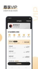 10分赛车app